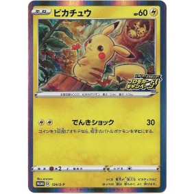 Pikachu 124/S-P Promo Holo Unlimited Japonais Near Mint