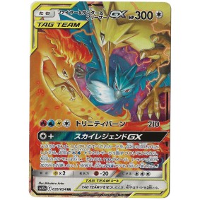 Moltres & Zapdos & Articuno GX 035/054 Sky Legend SM10B Ultra Rare Unlimited Japonais Near Mint