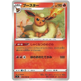 Flareon 013/100 Amazing Volt Tackle S4 Peu Commune Unlimited Japonais Near Mint
