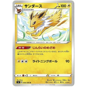 Jolteon 034/100 Amazing Volt Tackle S4 Peu Commune Unlimited Japonais Near Mint