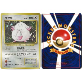 Chancey (1) No.113 Expansion Pack BS Holo Unlimited Japonais Voir Scan