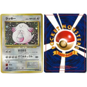 Chancey (2) No.113 Expansion Pack BS Holo Unlimited Japonais Near Mint