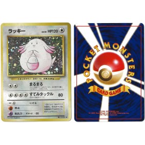 Chancey (3) No.113 Expansion Pack BS Holo Unlimited Japonais Voir Scan