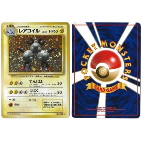 Magneton (2) No.082 Expansion Pack BS Holo Unlimited Japonais Voir Scan