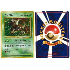 Pinsir (2) No.127 Pokémon Jungle JU Holo Unlimited Japonais Near Mint