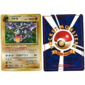 Aerodactyl (2) No.142 Mystery of the Fossils FO Holo Unlimited Japonais Voir Scan