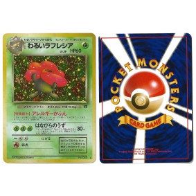 Dark Vileplume (1) No.045 Rocket Gang TR Holo Unlimited Japonais Near Mint