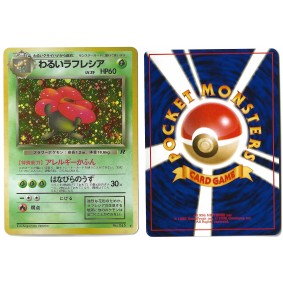 Dark Vileplume (2) No.045 Rocket Gang TR Holo Unlimited Japonais Voir Scan
