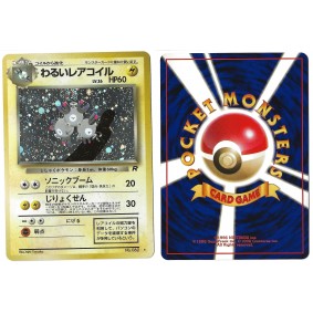Dark Magneton (2) No.082 Rocket Gang TR Holo Unlimited Japonais Near Mint