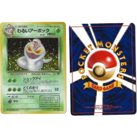Dark Arbok No.024 Rocket Gang TR Holo Unlimited Japonais Voir Scan