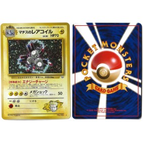 Lt. Surge's Magneton (2) No.082 Leaders' Stadium G1 Holo Unlimited Japonais Near Mint