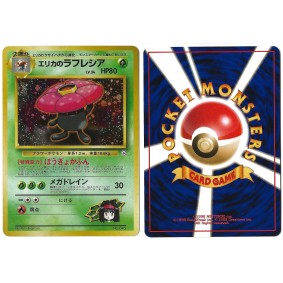 Erika's Vileplume (1) No.045 Leaders' Stadium G1 Holo Unlimited Japonais Voir Scan