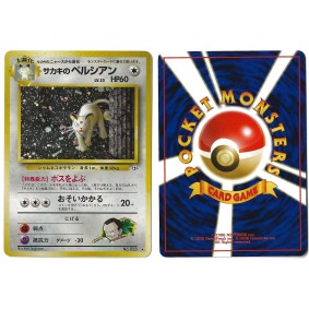 Giovanni's Persian (1) No.053 Challenge from the Darkness G2 Holo Unlimited Japonais Voir Scan