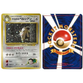 Giovanni's Persian (2) No.053 Challenge from the Darkness G2 Holo Unlimited Japonais Near Mint