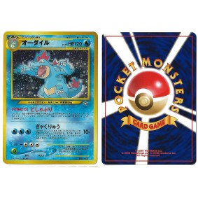 Feraligatr No.160 Gold, Silver, to a New World... N1 Holo Unlimited Japonais Near Mint