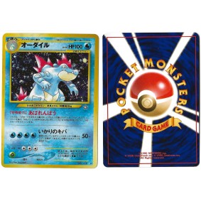 Feraligatr (2) No.160 Gold, Silver, to a New World... N1 Holo Unlimited Japonais Voir Scan