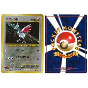 Skarmory (2) No.227 Gold, Silver, to a New World... N1 Holo Unlimited Japonais Voir Scan