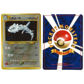Steelix (1) No.208 Gold, Silver, to a New World... N1 Holo Unlimited Japonais Voir Scan