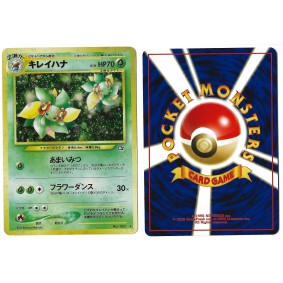 Bellosom (1) No.182 Gold, Silver, to a New World... N1 Holo Unlimited Japonais Near Mint