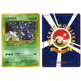 Heracross (2) No.214 Gold, Silver, to a New World... N1 Holo Unlimited Japonais Voir Scan