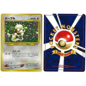 Smeargle (1) No.235 Crossing the Ruins... N2 Holo Unlimited Japonais Voir Scan