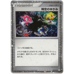 Time-Space Distortion 012/012 Promo Secrète Unlimited Japonais Near Mint