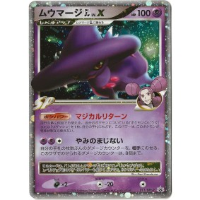 Mismagus LV.X 011/DPt-P Promo Ultra Rare Unlimited Japonais Near Mint