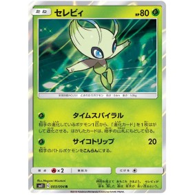Celebi 003/094 Miracle Twins Rare Unlimited Japonais  Miracle Twin SM11 