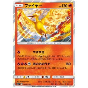 Moltres 018/095 Tag Bolt Rare Unlimited Japonais Tag Bolt SM9