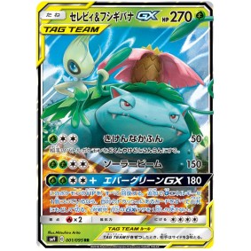 Venusaur & Celebi GX 001/095 Tag Bolt Ultra Rare Unlimited Japonais Tag Bolt SM9