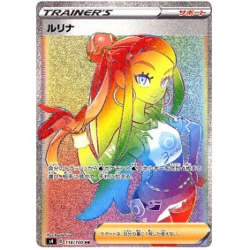 Nessa 118/100 Electrifying Tackle Secret Rare Unlimited Japonais Amazing Volt Tackle S4