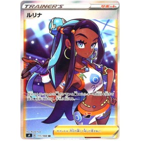 Nessa 111/100 Electrifying Tackle Secret Rare Unlimited Japonais Amazing Volt Tackle S4