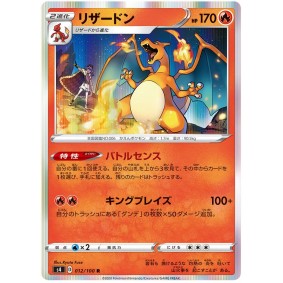 Charizard 12/100 Electrifying Tackle Rare Unlimited Japonais  Amazing Volt Tackle S4 