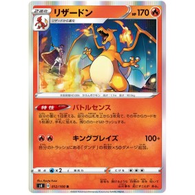Charizard 12/100 Electrifying Tackle Rare Unlimited Japonais Amazing Volt Tackle S4
