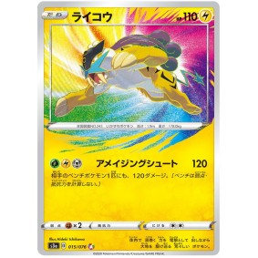 Raikou 015/076 Legendary Pulse Amazing Rare Unlimited Japonais Legendary Heartbeat S3A