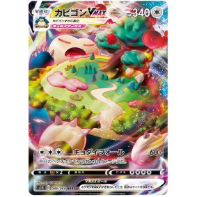 Snorlax VMAX 046/060 Shield Ultra Rare Unlimited Japonais Shield S1H