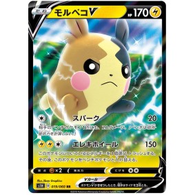 Morpeko V 019/060 Shield Ultra Rare Unlimited Japonais Shield S1H