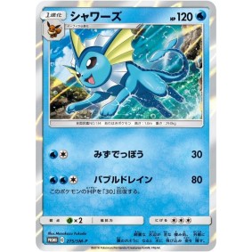 Vaporeon 275 Sun & Moon Promos Commune Unlimited Japonais Promos et Divers