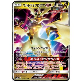 Ultra Necrozma GX 101/173 Tag Team GX All Stars Ultra Rare Unlimited Japonais High Class Pack:
TAG TEAM GX: Tag All Stars SM12A