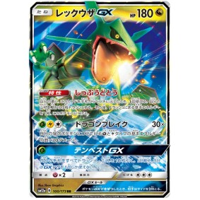 Rayquaza GX 100/173 Tag Team GX All Stars Ultra Rare Unlimited Japonais High Class Pack:
TAG TEAM GX: Tag All Stars SM12A