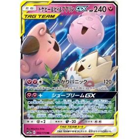Togepi & Cleffa & Igglybuff GX 094/173 Tag Team GX All Stars Ultra Rare Unlimited Japonais High Class Pack:
TAG TEAM GX: Tag Al