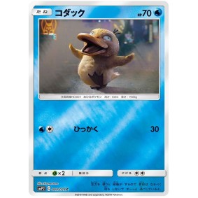 Psyduck 009/024 Detective Pikachu Commune Unlimited Japonais