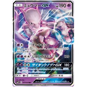 Mewtwo GX 017/024 Detective Pikachu Ultra Rare Unlimited Japonais