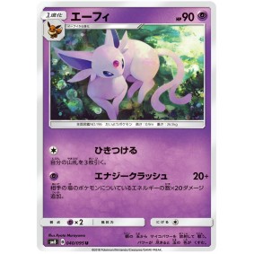 Espeon 040/095 Explosive Impact Peu Commune Unlimited Japonais