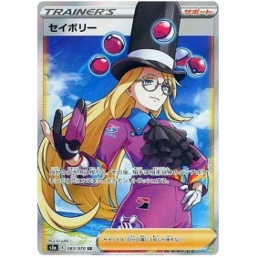 Avery 083/070 Matchless Fighter Secret Rare Unlimited Japonais