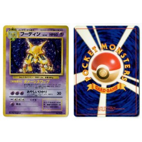 Alakazam (2) No.065 Expansion Pack BS Holo Unlimited Japonais Voir Scan