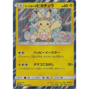Easter Pikachu 55 Sun &...
