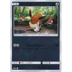 Eevee 083/114 GX Battle...