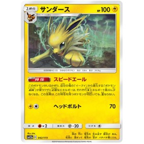 Pokemon Card Equipe Tag GX Étiquette Tout Stars Boîte Japonais Haut Classe Pack