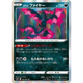 Galarian Moltres 026/067 Towering Perfection Rare Japonais